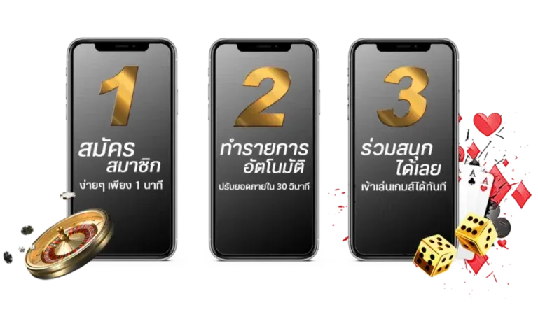 ขั้นตอนการสมัครสมาชิก